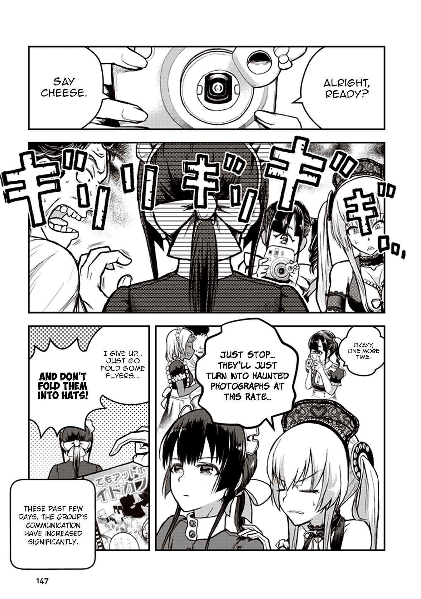 Youkai Gurentai Chapter 4 - Page 17