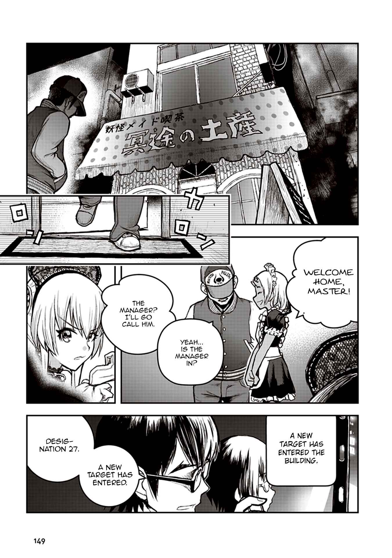 Youkai Gurentai Chapter 4 - Page 19