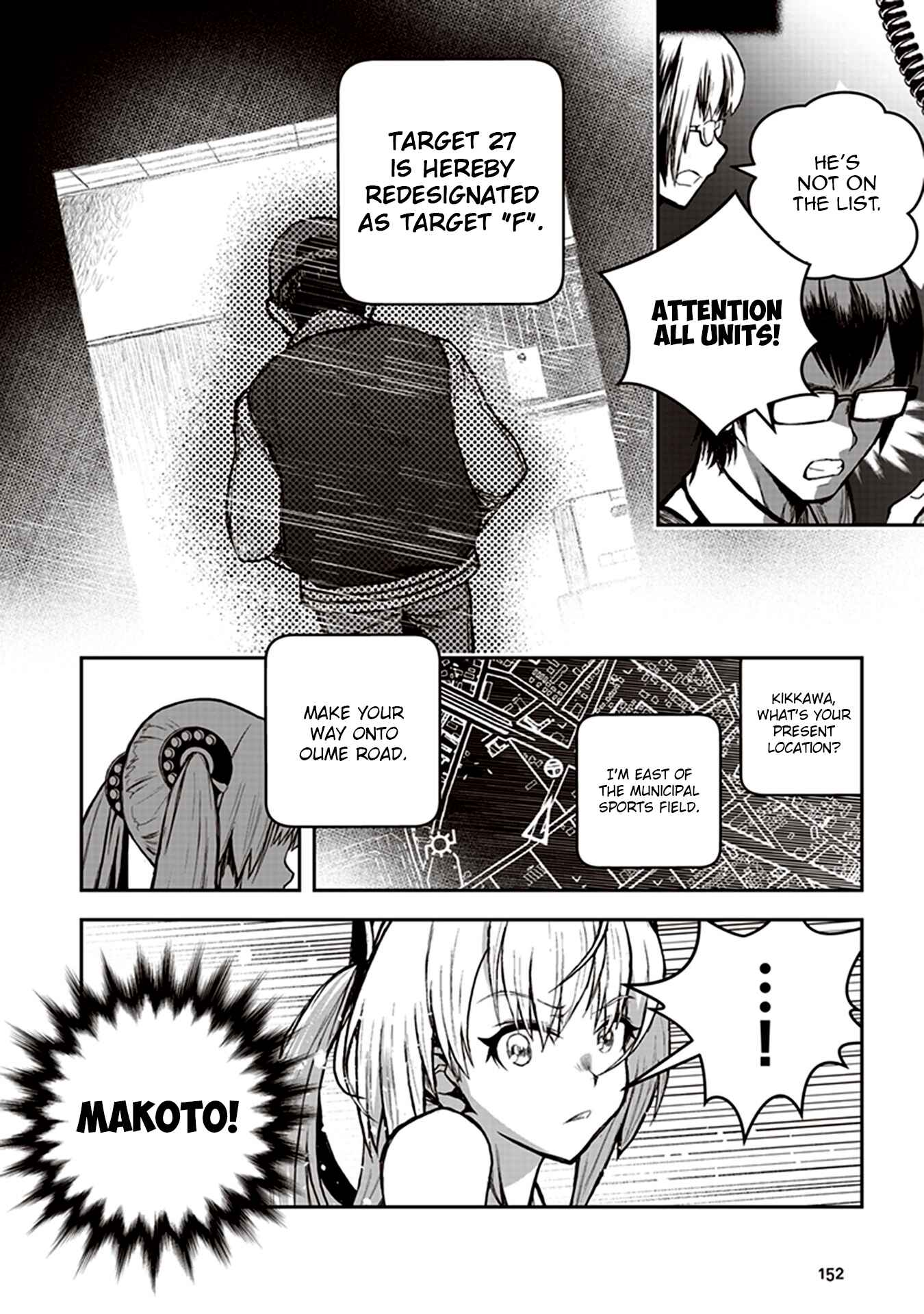 Youkai Gurentai Chapter 4 - Page 22