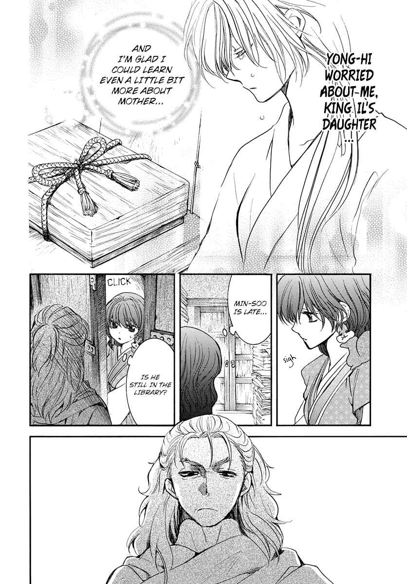 Akatsuki no Yona Chapter 198 - Page 10