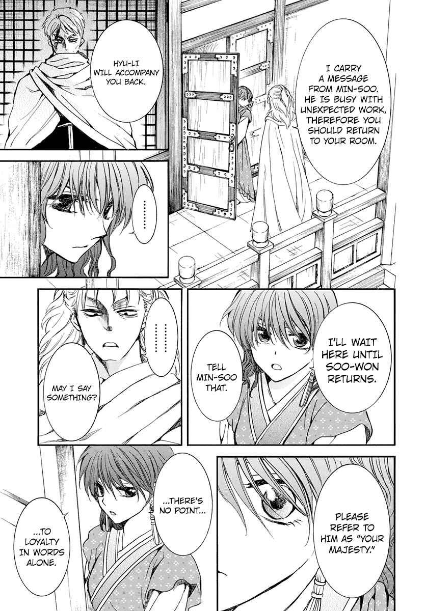 Akatsuki no Yona Chapter 198 - Page 11