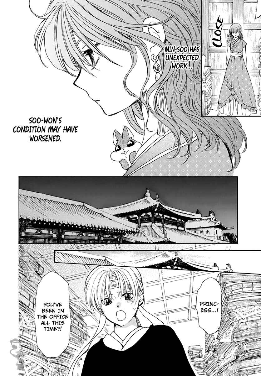 Akatsuki no Yona Chapter 198 - Page 12