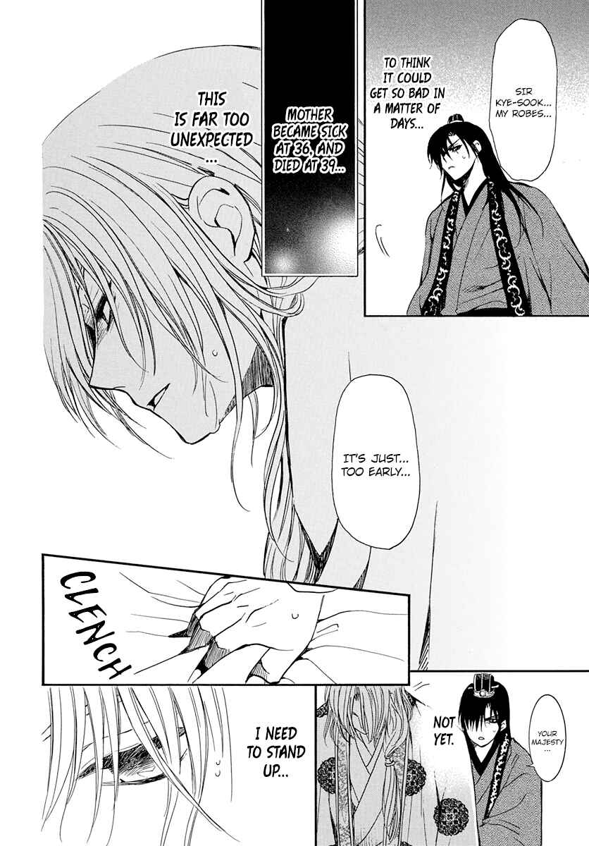 Akatsuki no Yona Chapter 198 - Page 16