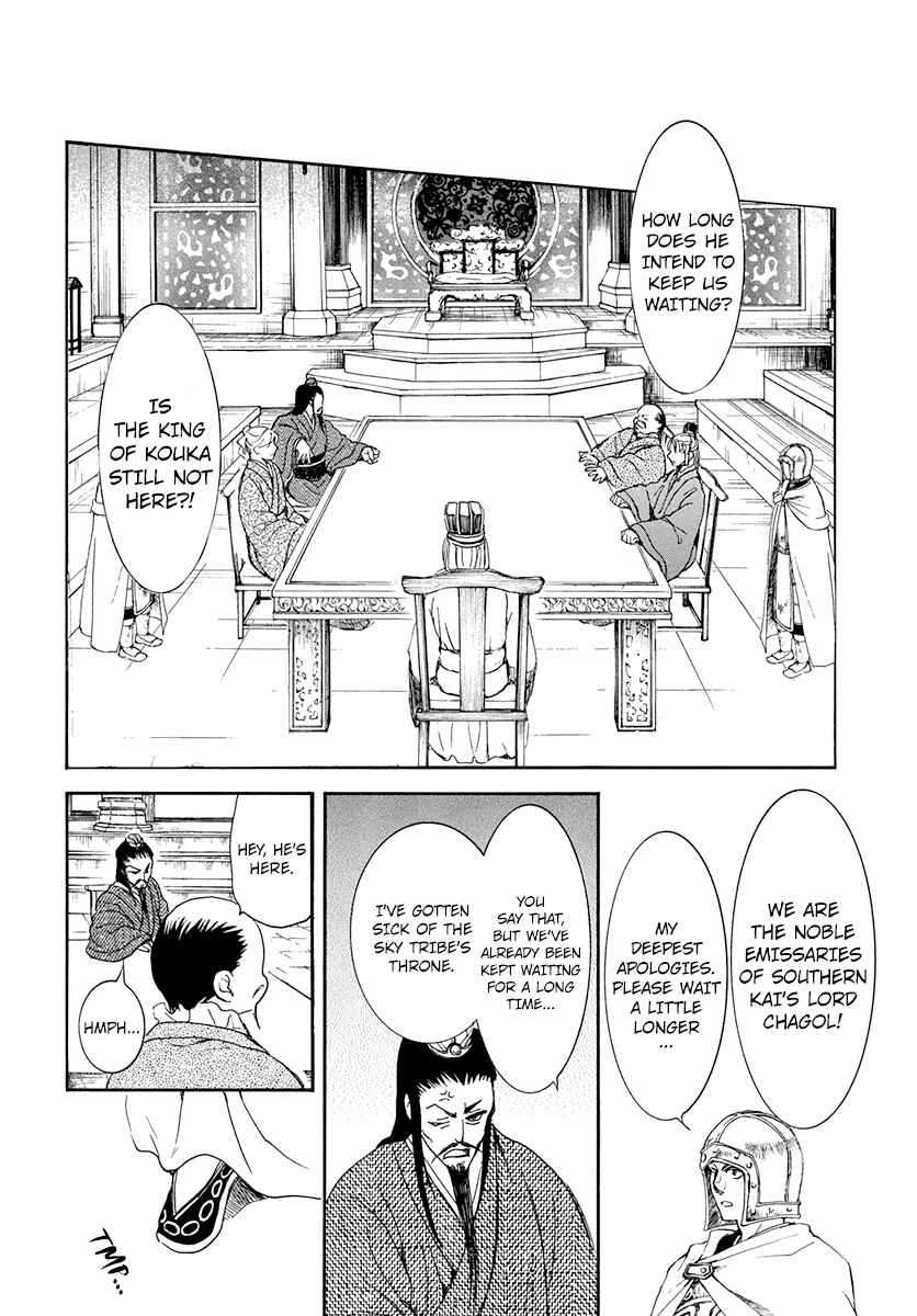 Akatsuki no Yona Chapter 198 - Page 22