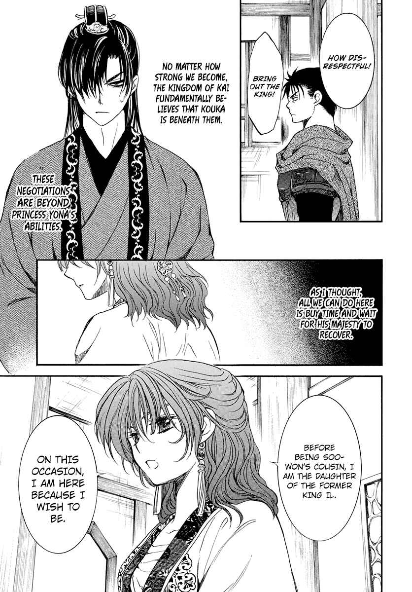 Akatsuki no Yona Chapter 198 - Page 25