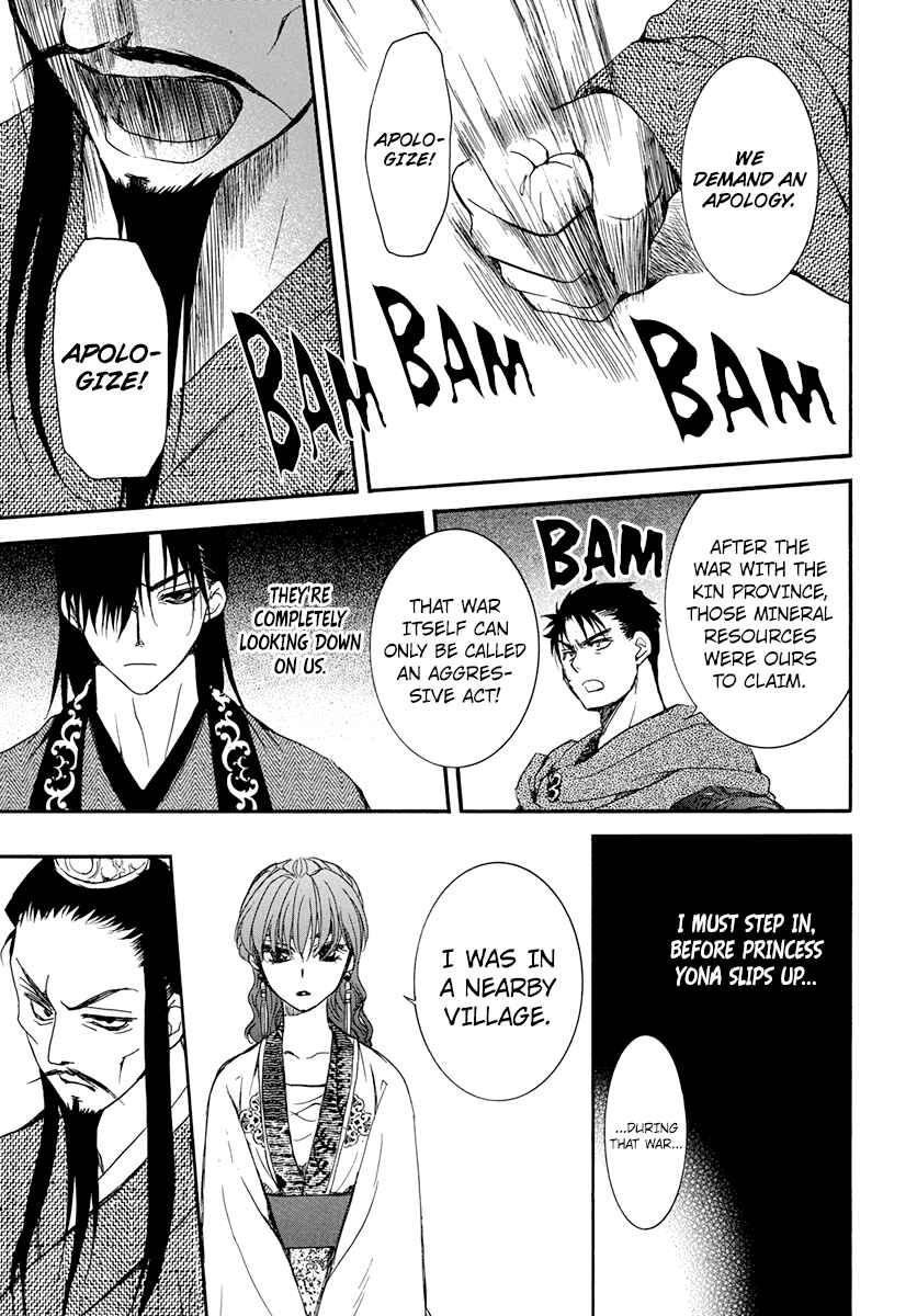 Akatsuki no Yona Chapter 198 - Page 27