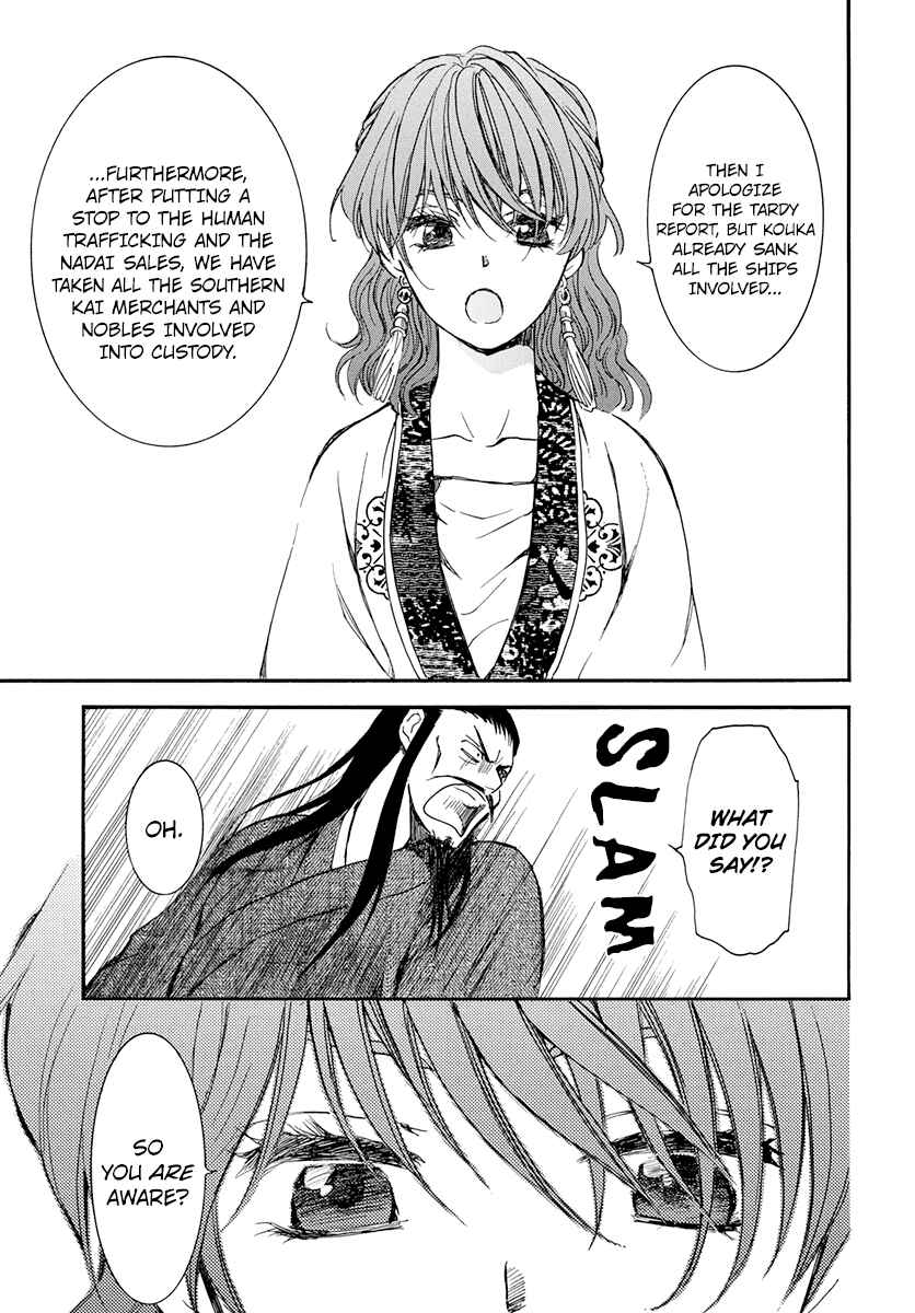 Akatsuki no Yona Chapter 198 - Page 29