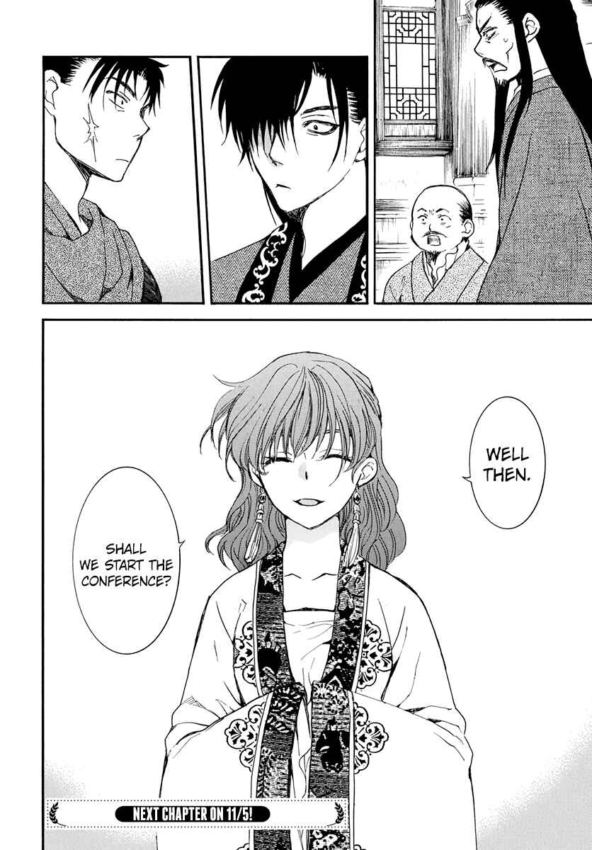 Akatsuki no Yona Chapter 198 - Page 30