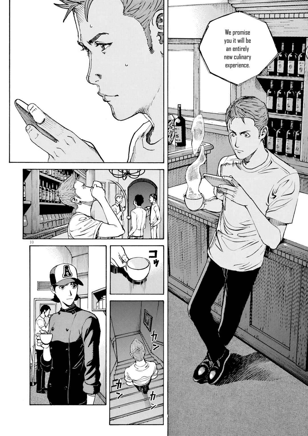 Bambino! Secondo Chapter 117 - Page 11