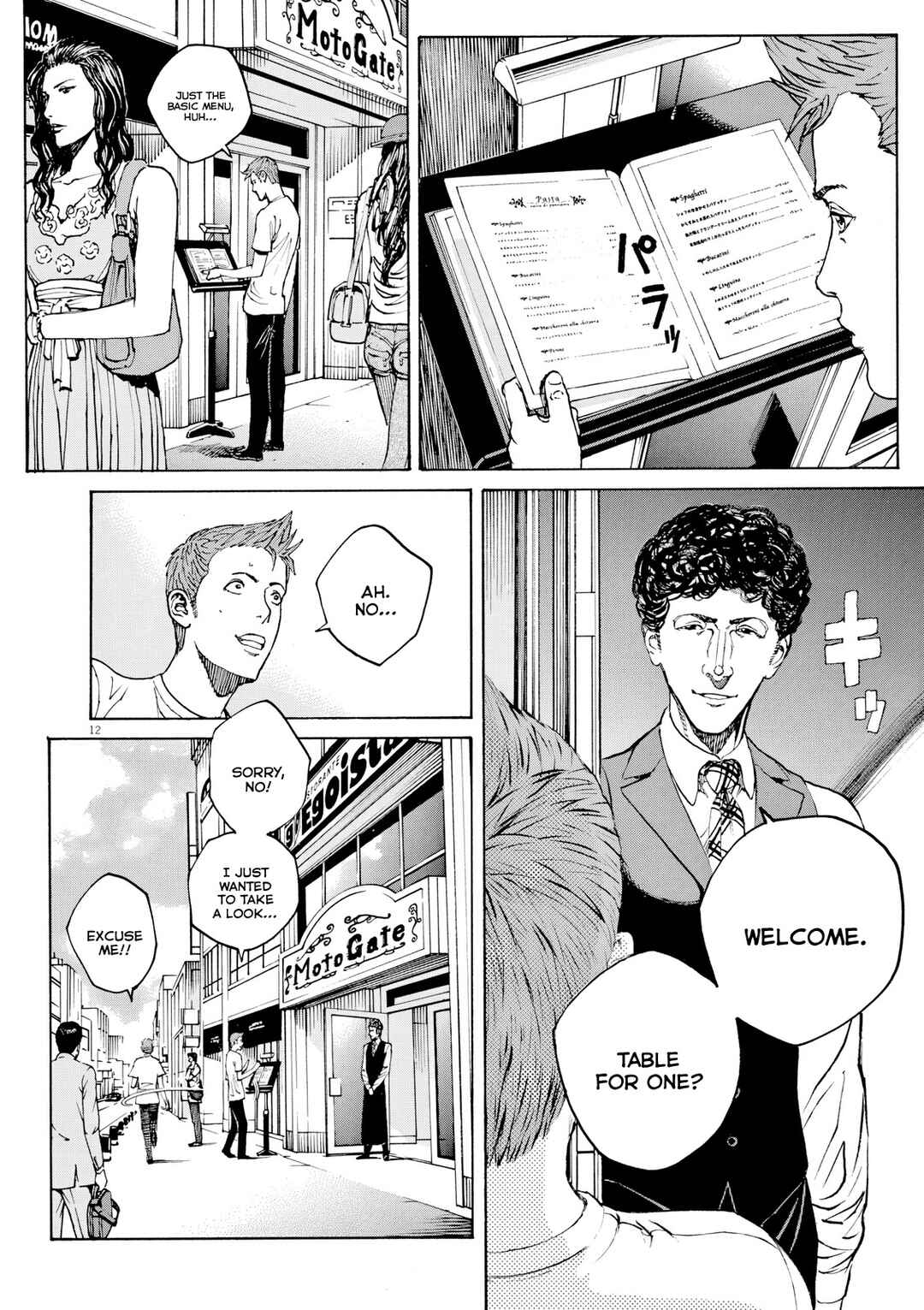 Bambino! Secondo Chapter 117 - Page 13