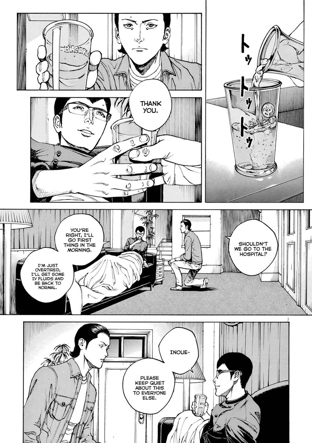 Bambino! Secondo Chapter 117 - Page 4