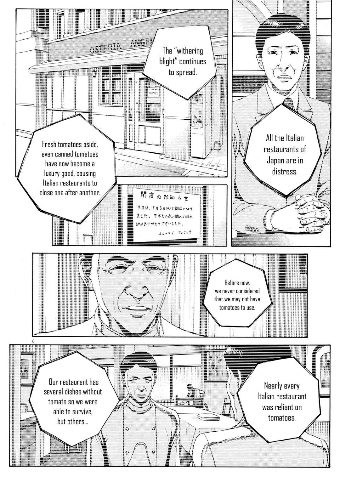 Bambino! Secondo Chapter 117 - Page 7