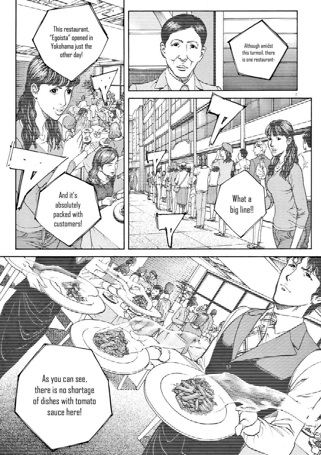 Bambino! Secondo Chapter 117 - Page 8