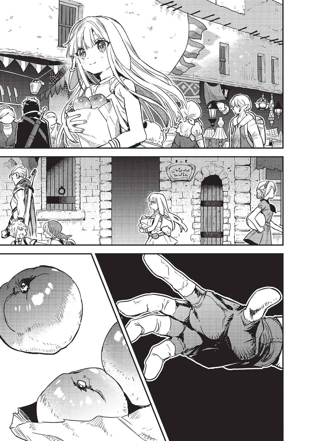 Tensei Shitara Ken Deshita: Another Wish Chapter 14 - Page 16