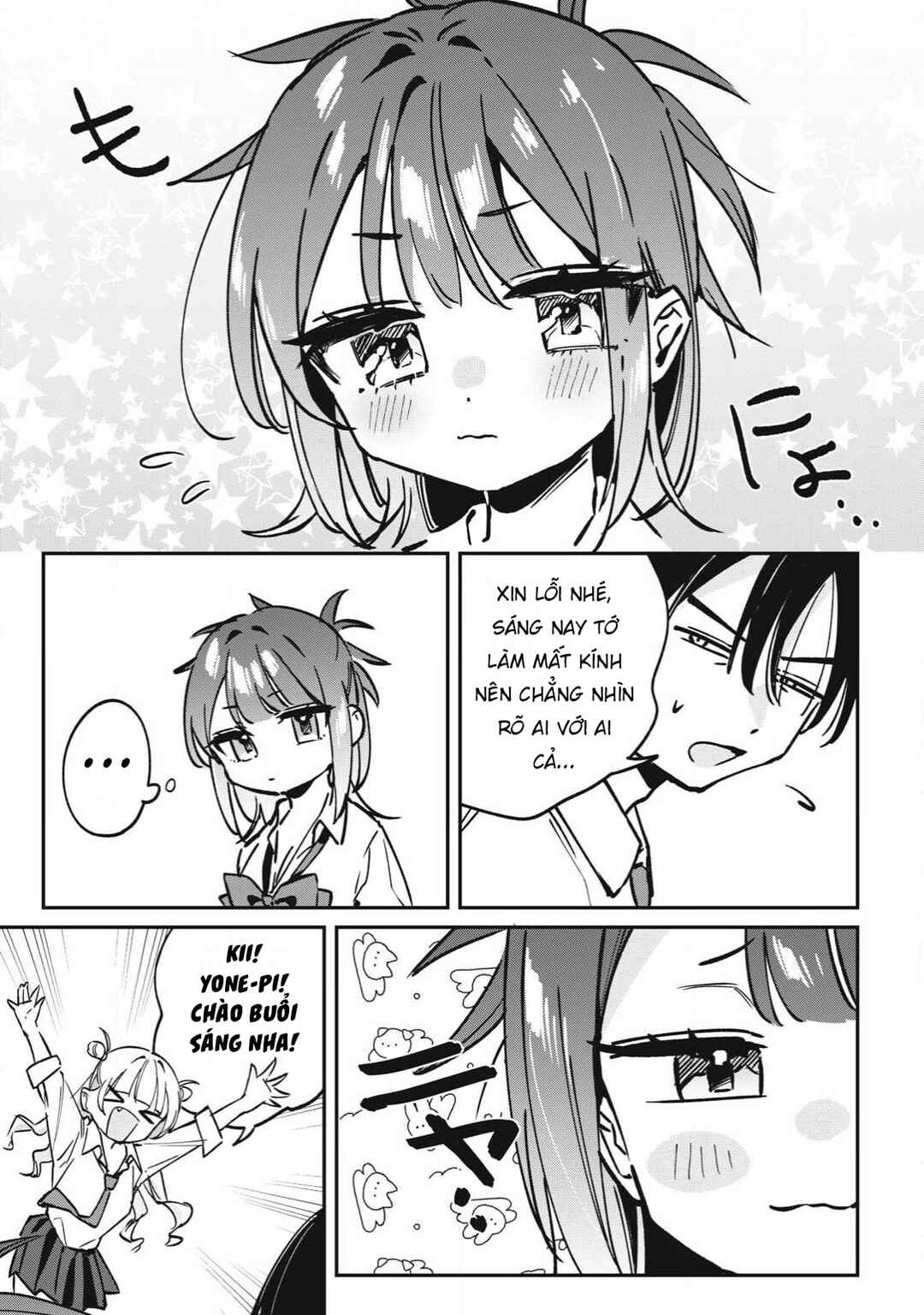Hochiya-san wa Amariaru Chapter 24 - Page 4