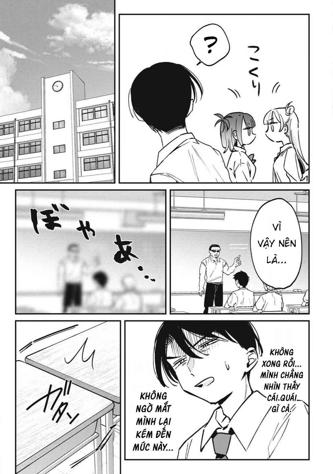 Hochiya-san wa Amariaru Chapter 24 - Page 6