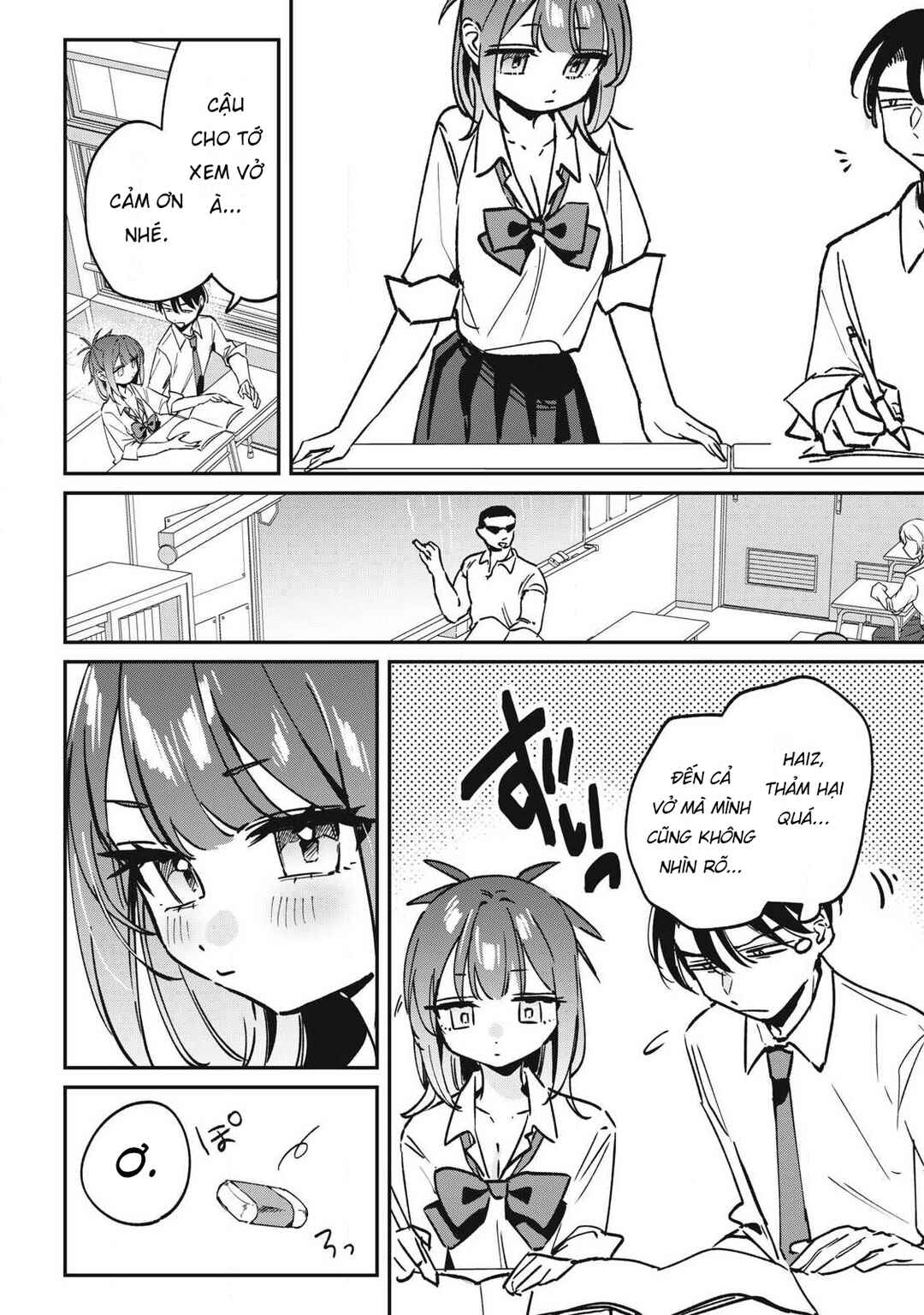 Hochiya-san wa Amariaru Chapter 24 - Page 7