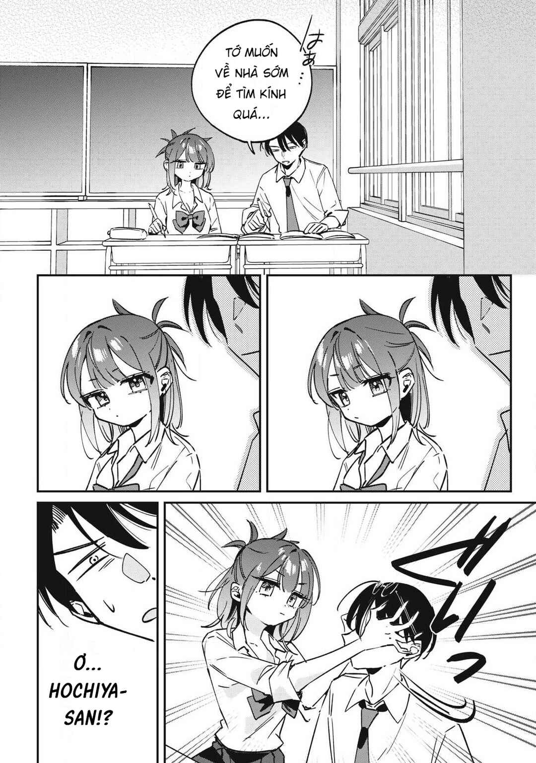 Hochiya-san wa Amariaru Chapter 24 - Page 9