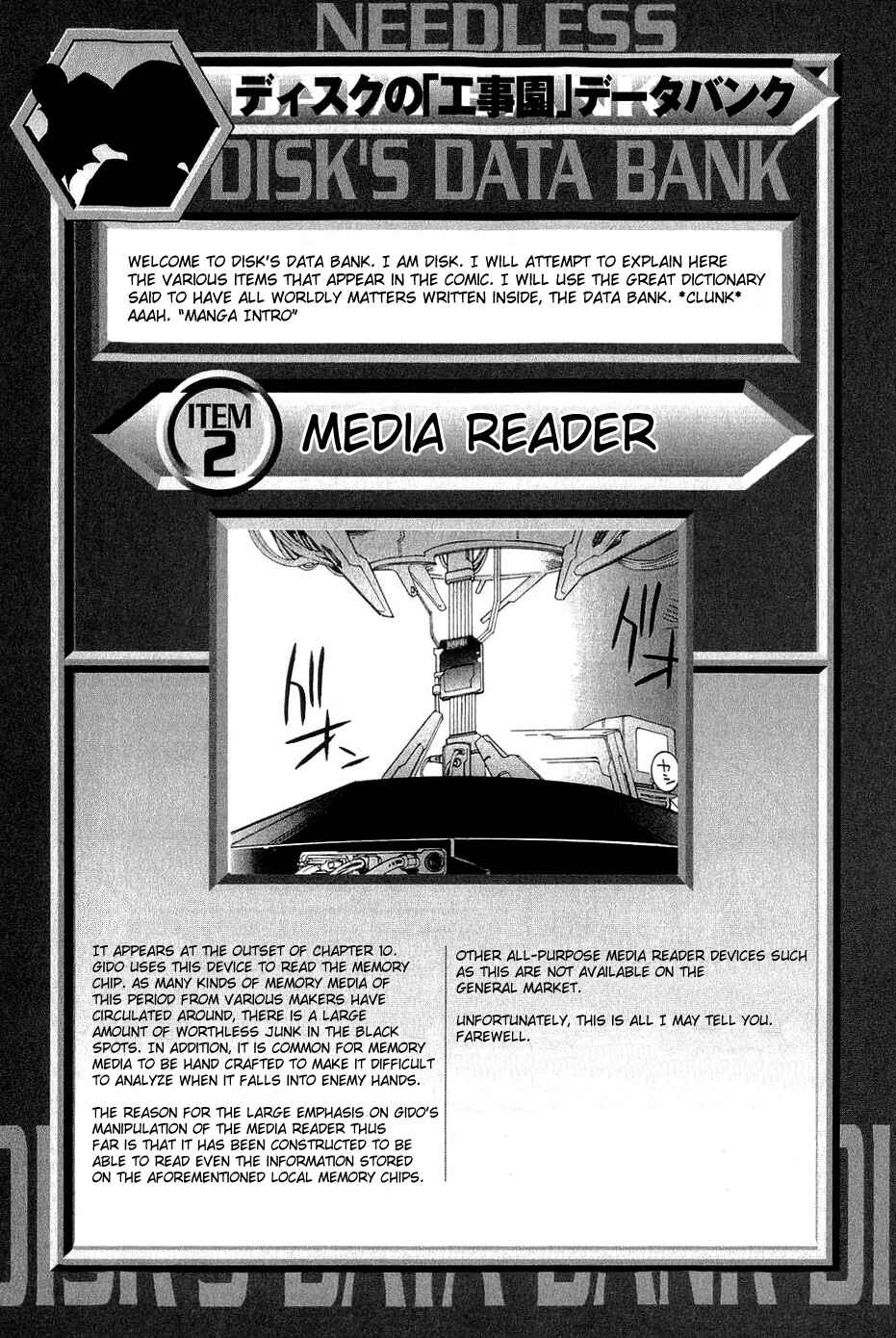 Needless Chapter 11 - Page 28