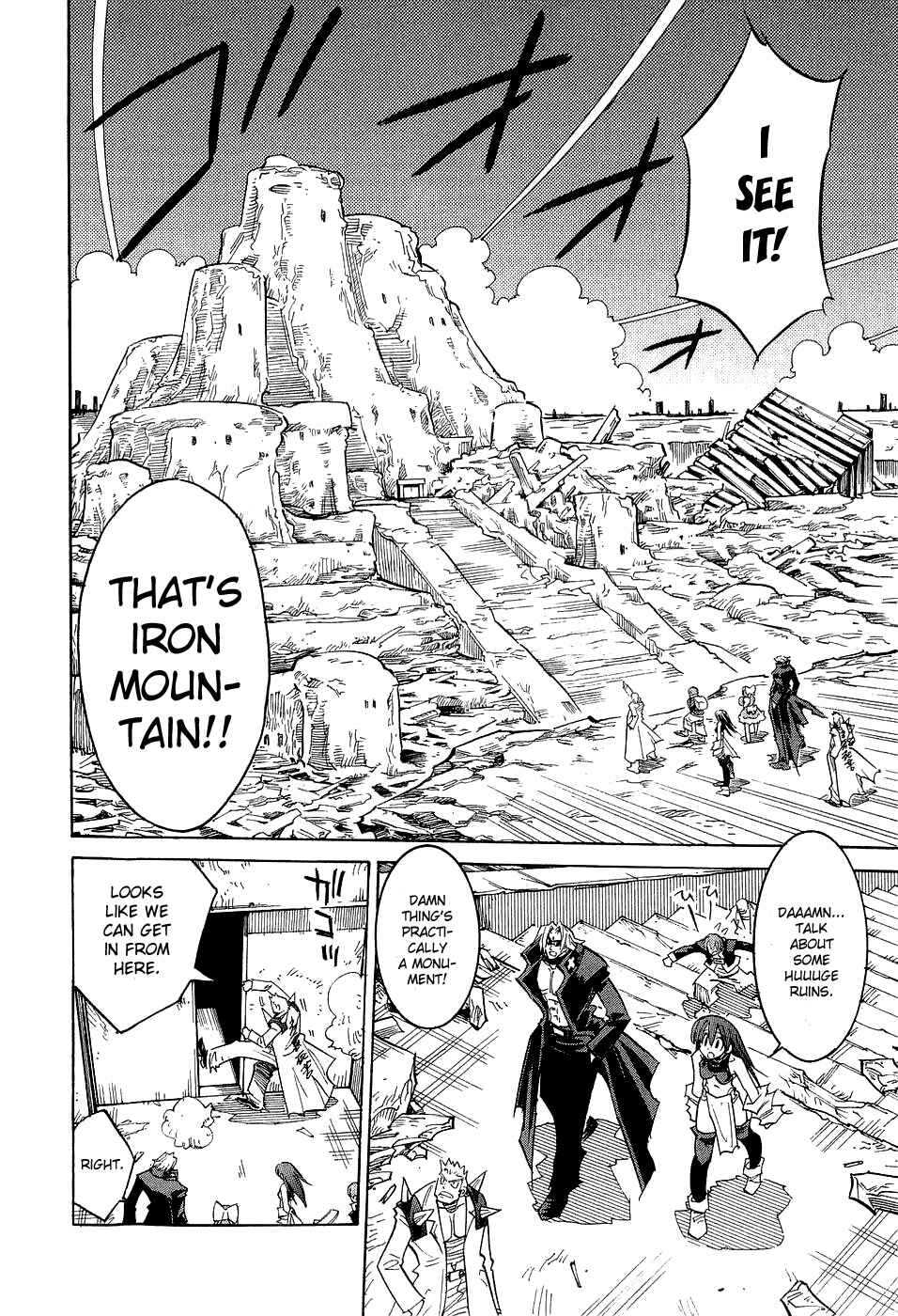 Needless Chapter 11 - Page 6