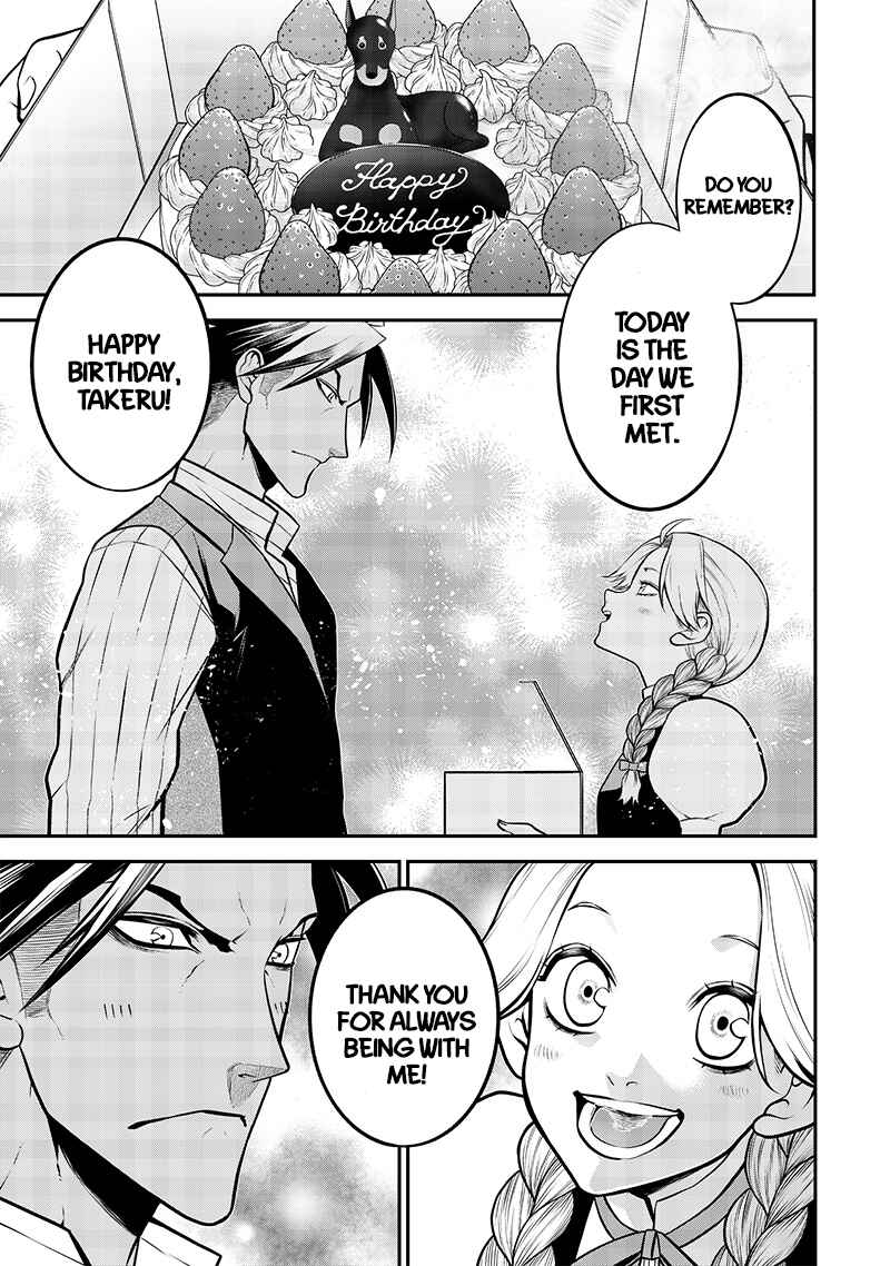Inu ga Hito ni Naru Hanashi Chapter 31 - Page 11