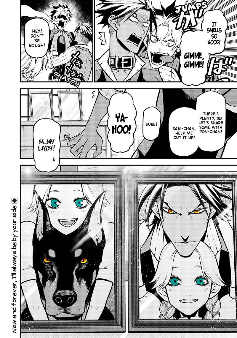 Inu ga Hito ni Naru Hanashi Chapter 31 - Page 12