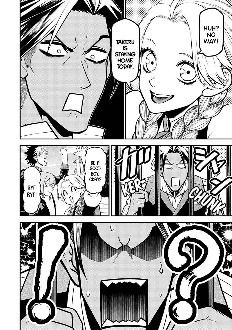 Inu ga Hito ni Naru Hanashi Chapter 31 - Page 2