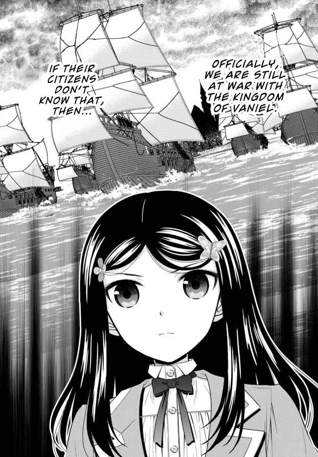Rougo ni Sonaete Isekai de 8-manmai no Kinka wo Tamemasu Chapter 73 - Page 12