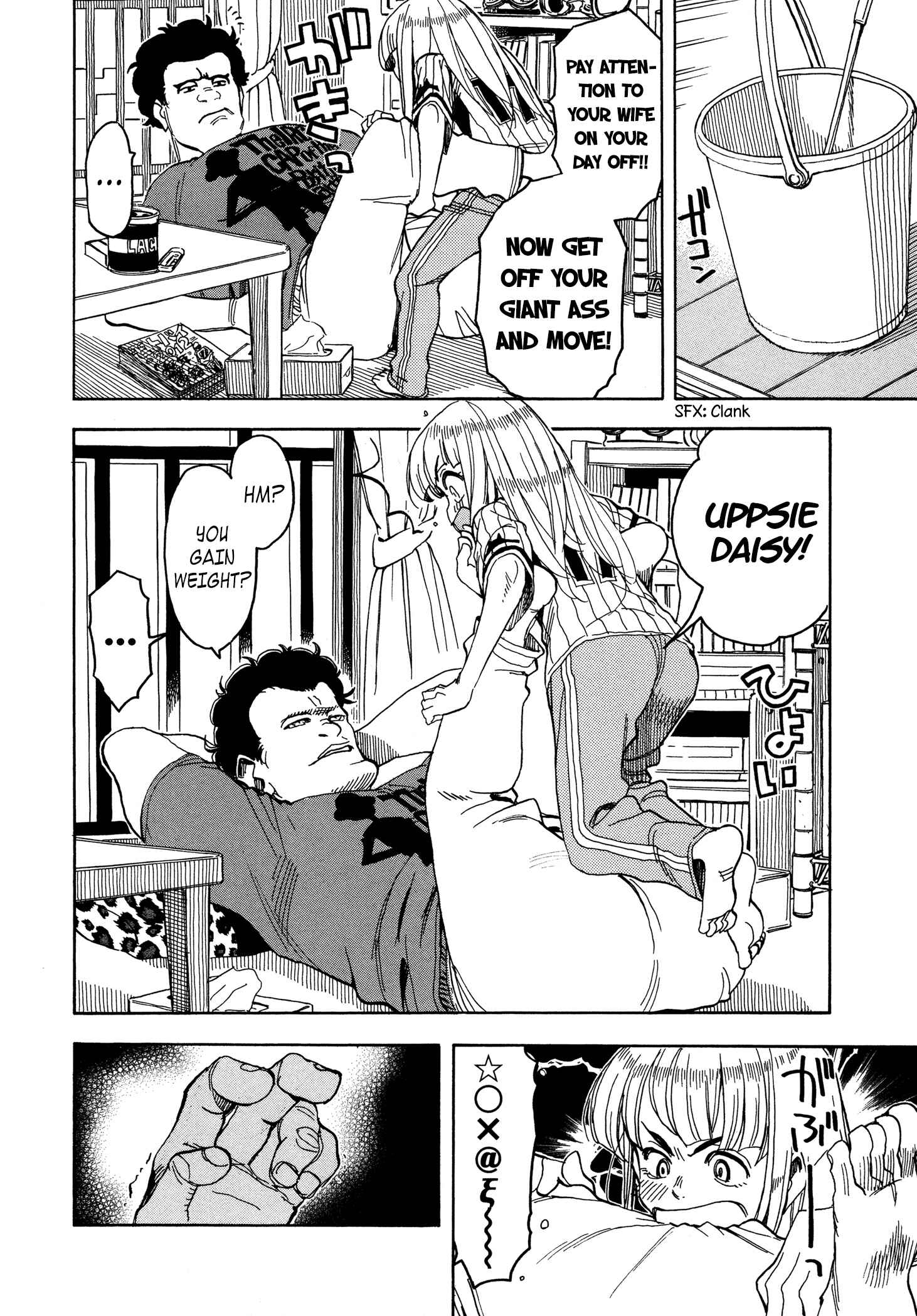 Oku-san Chapter 29 - Page 10