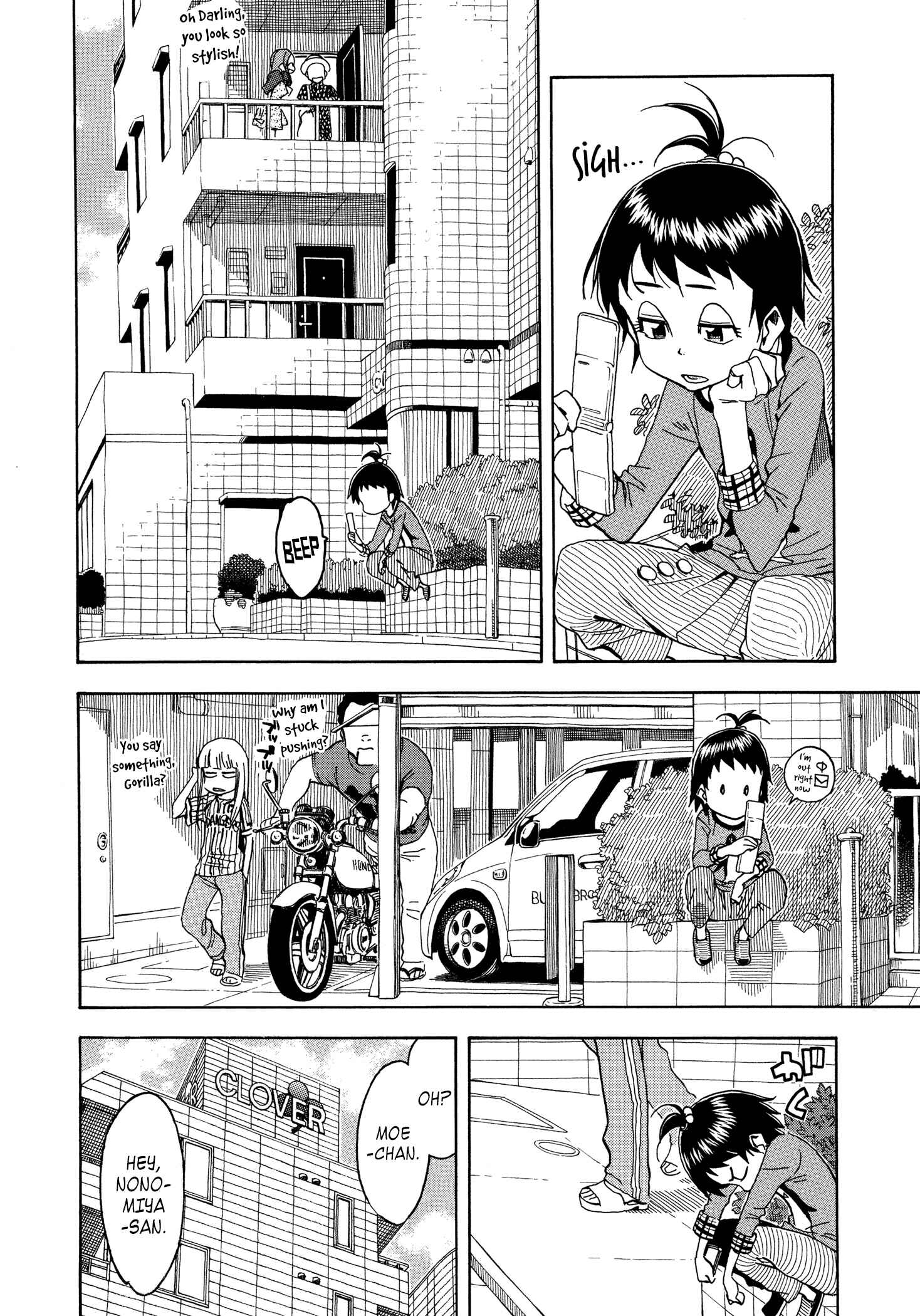 Oku-san Chapter 29 - Page 12