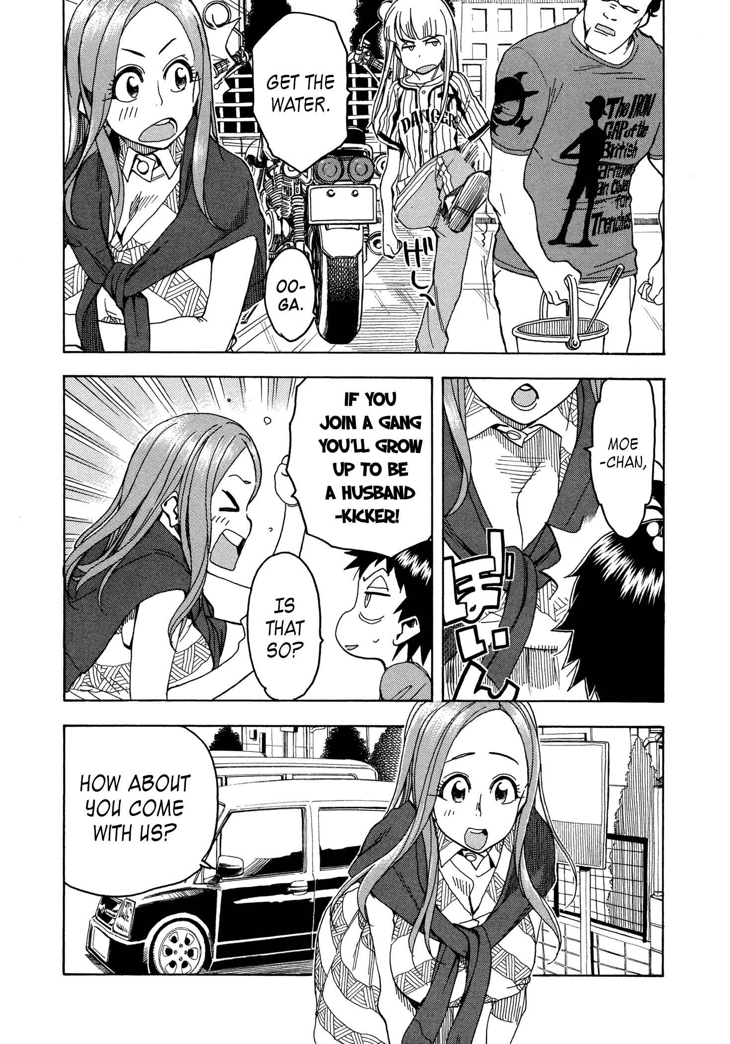 Oku-san Chapter 29 - Page 15