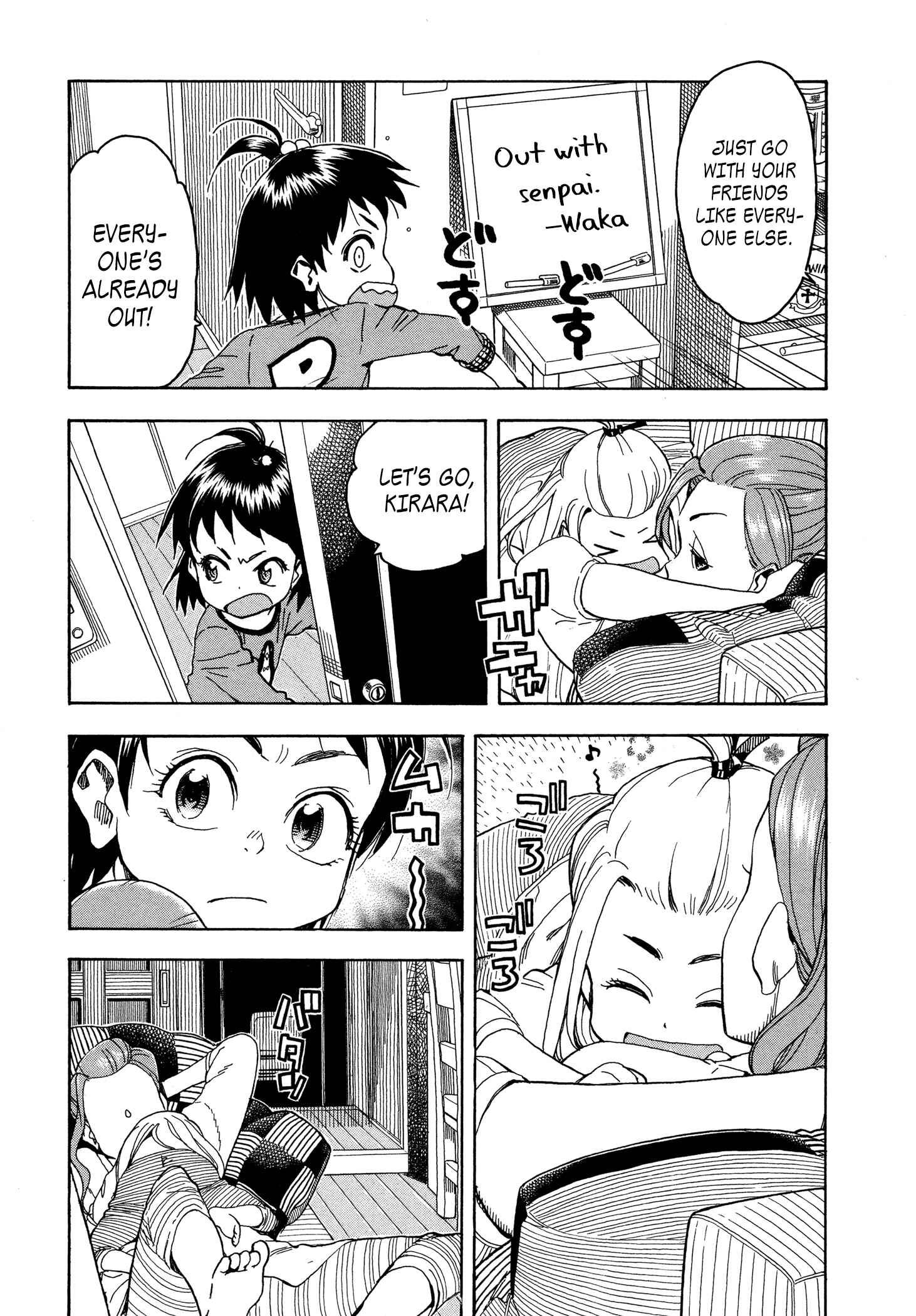 Oku-san Chapter 29 - Page 2