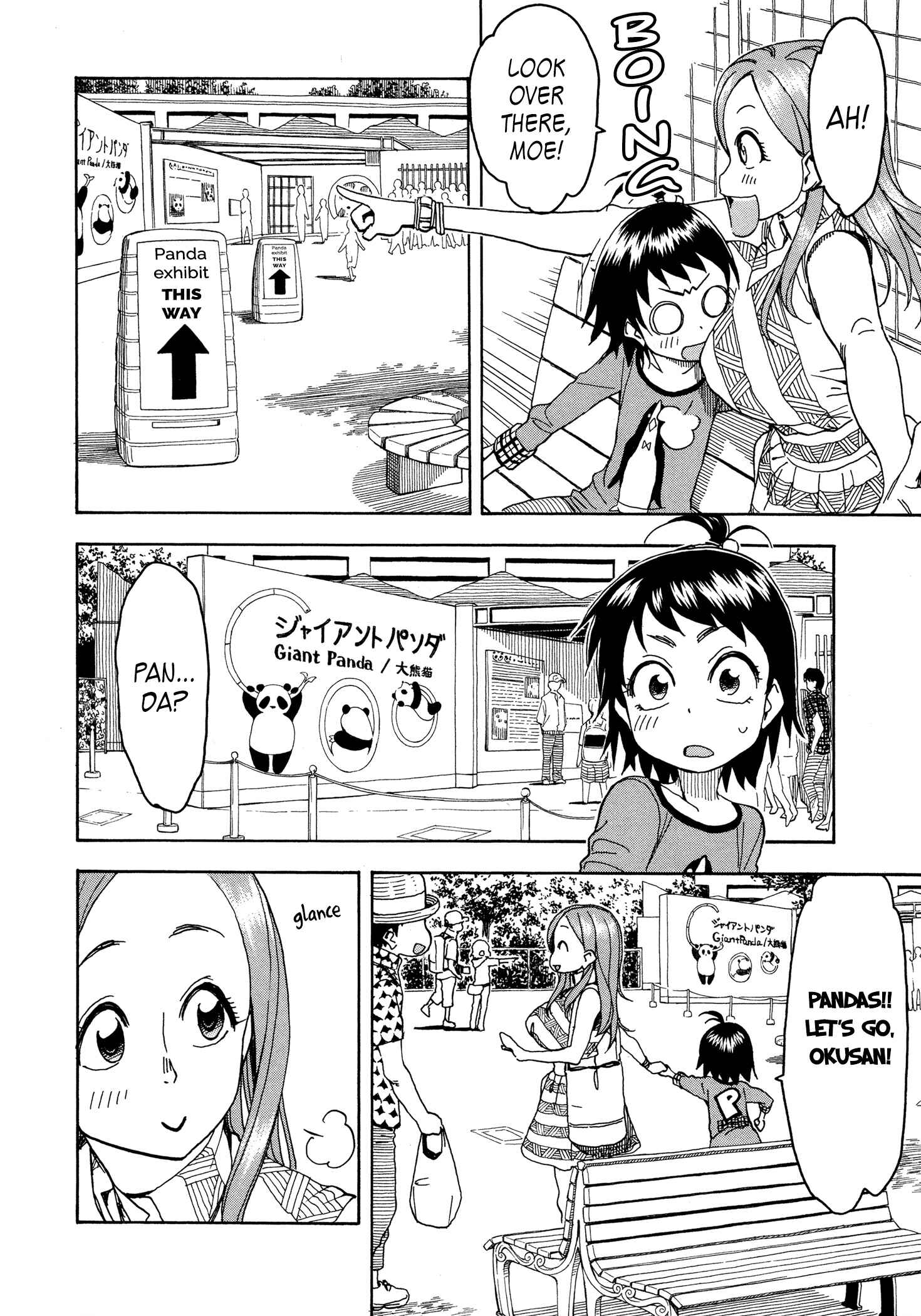 Oku-san Chapter 29 - Page 24