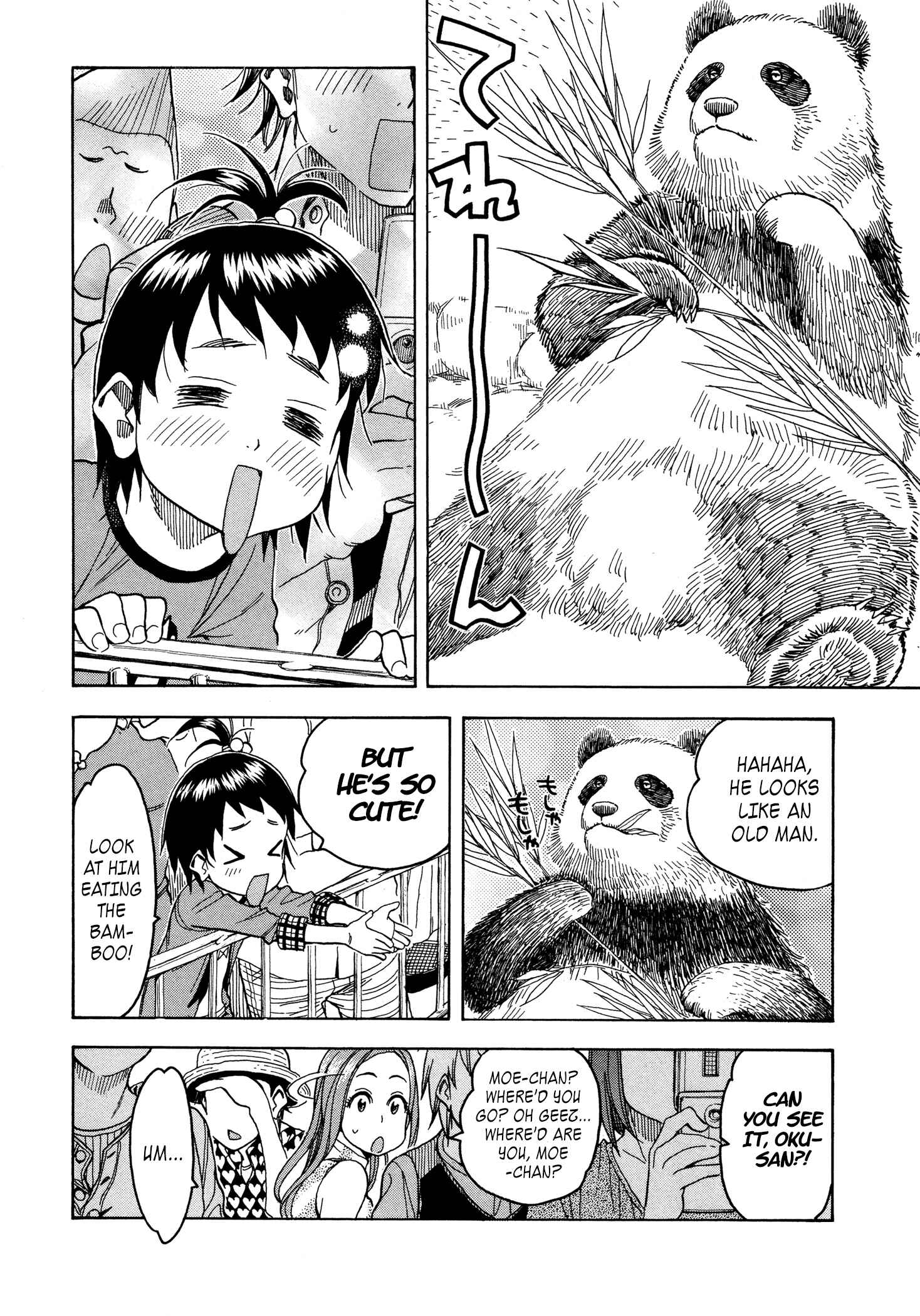 Oku-san Chapter 29 - Page 26