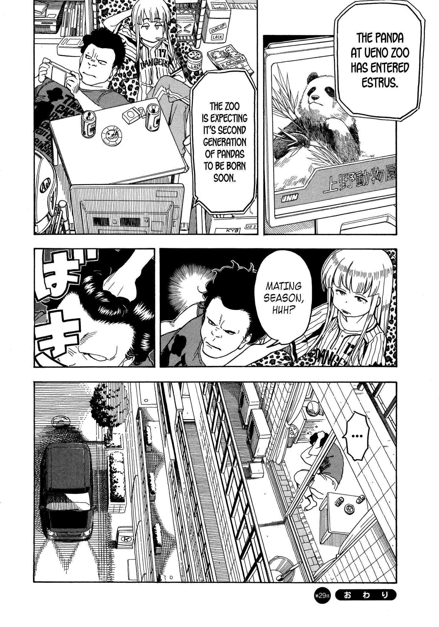 Oku-san Chapter 29 - Page 30