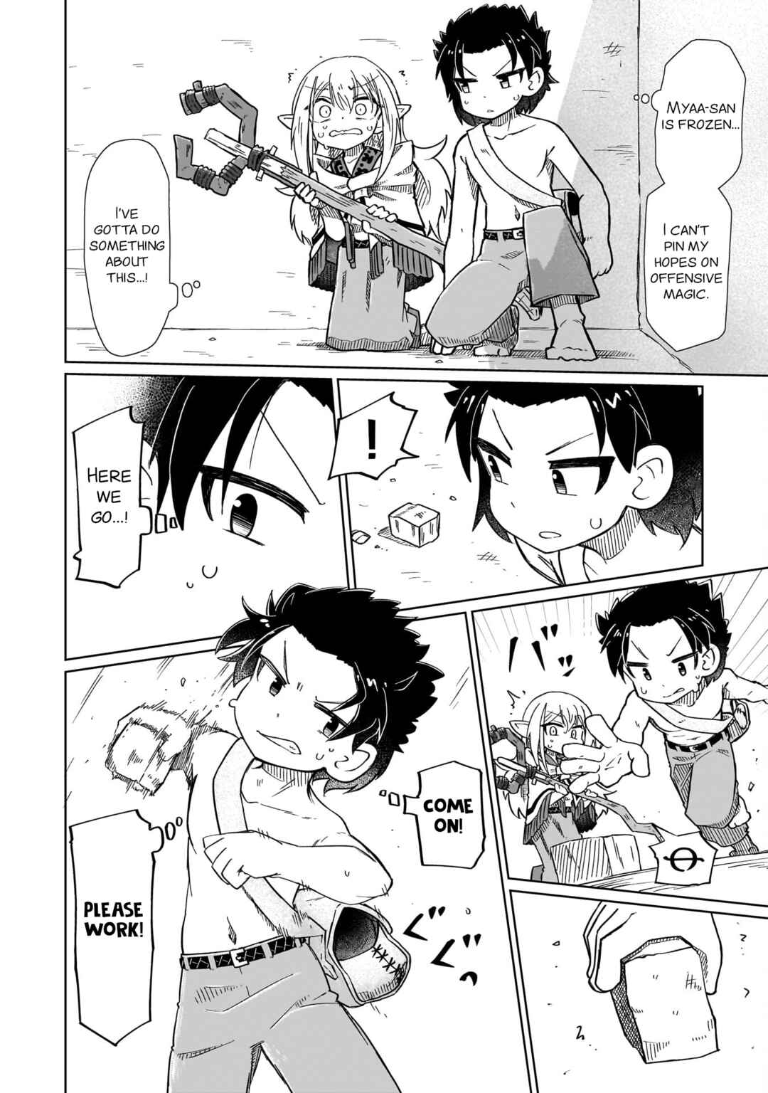 Nani mo Wakaranai Chapter 10 - Page 2