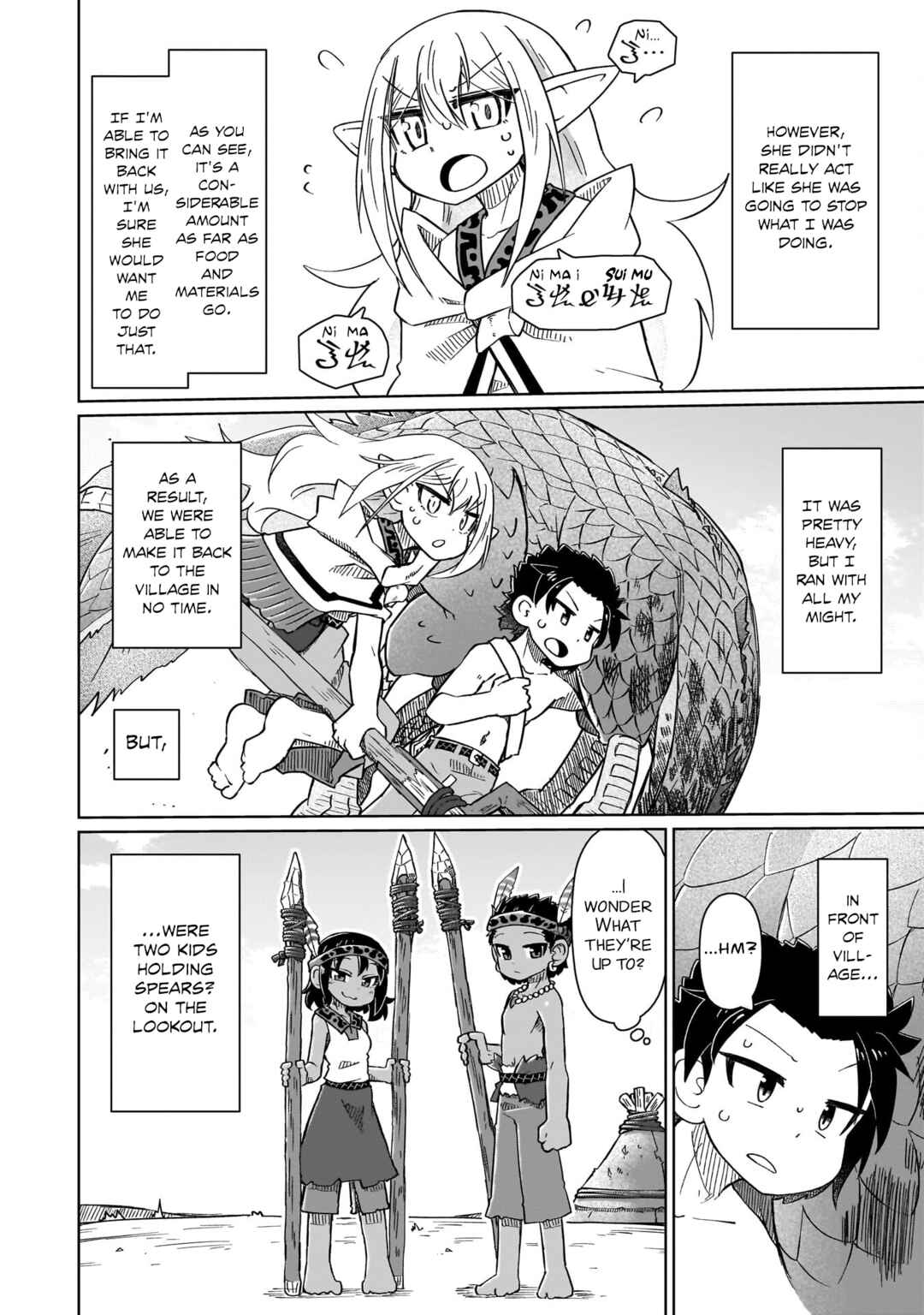 Nani mo Wakaranai Chapter 10 - Page 8
