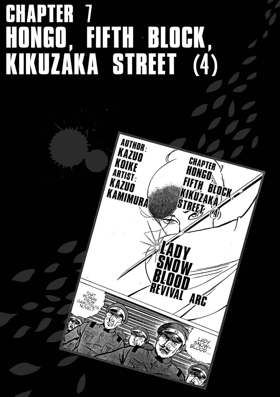 Shura Yukihime - Fukkatsu no Shou Chapter 17 - Page 1