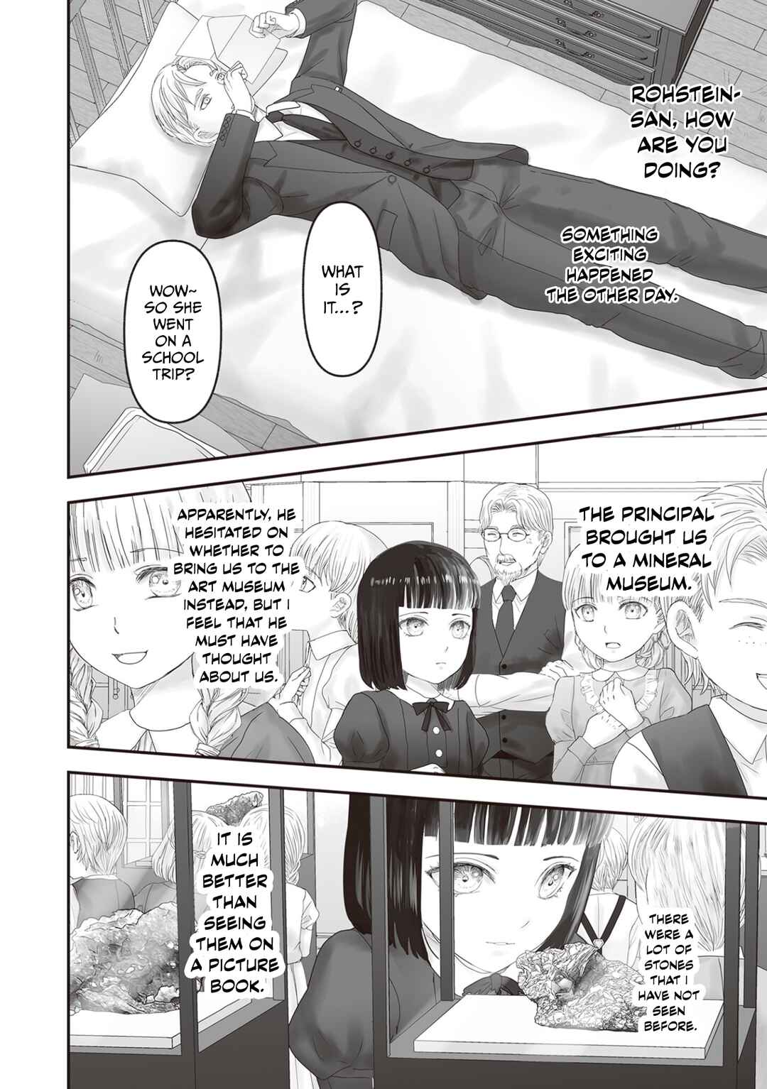 Housekishou no Maid Chapter 28.5 - Page 11