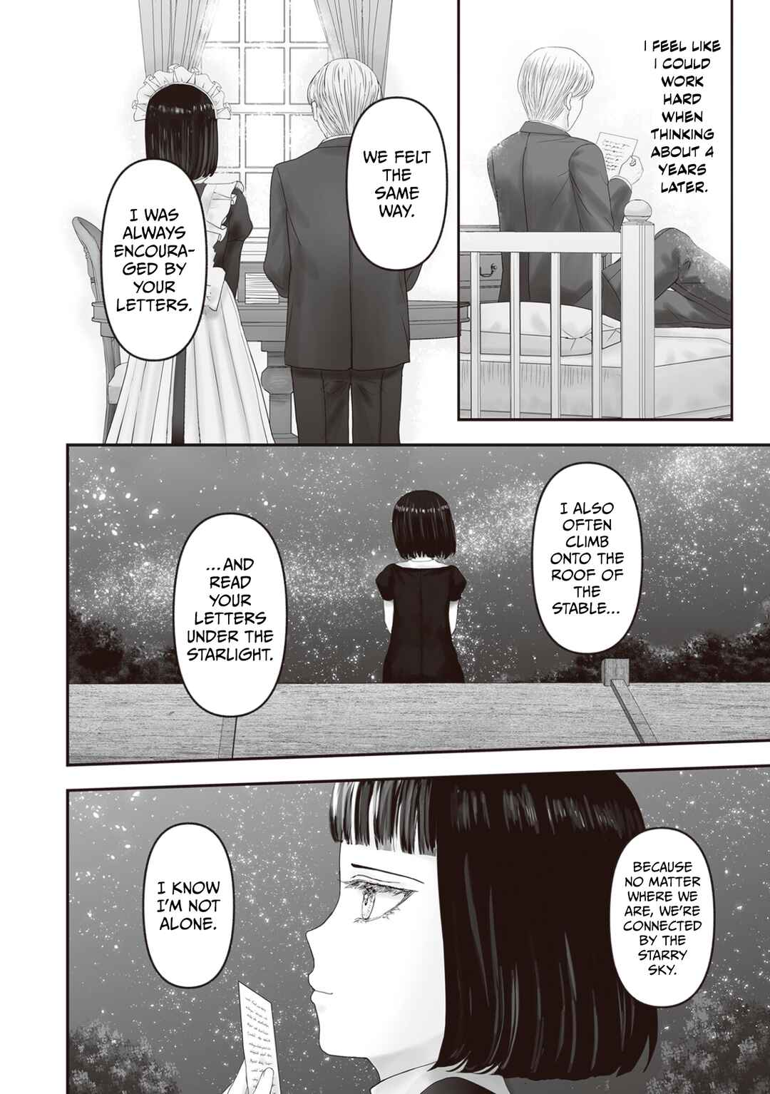 Housekishou no Maid Chapter 28.5 - Page 15