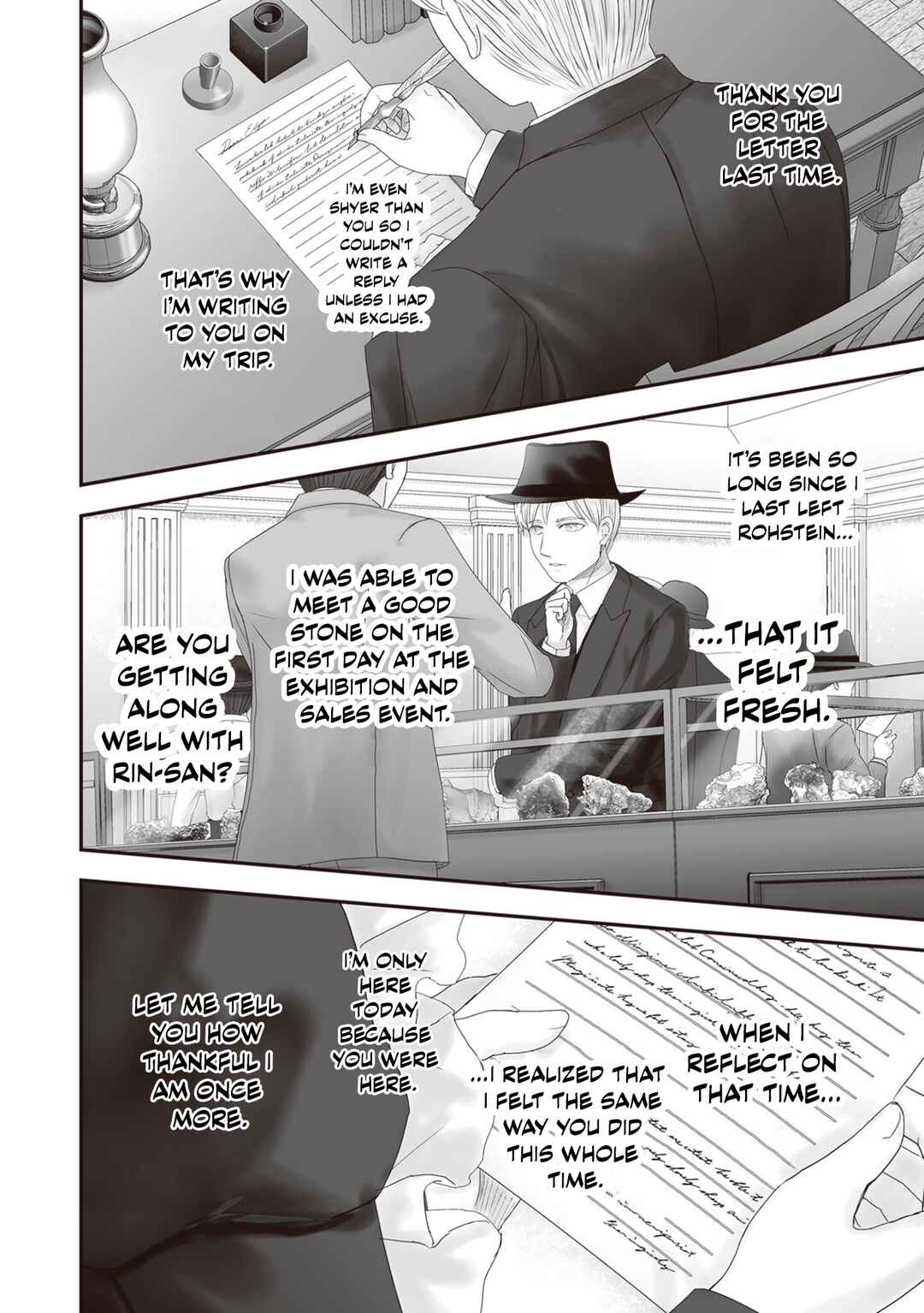 Housekishou no Maid Chapter 28.5 - Page 19