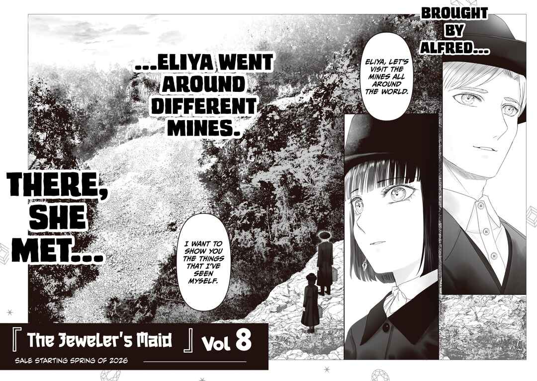 Housekishou no Maid Chapter 28.5 - Page 25