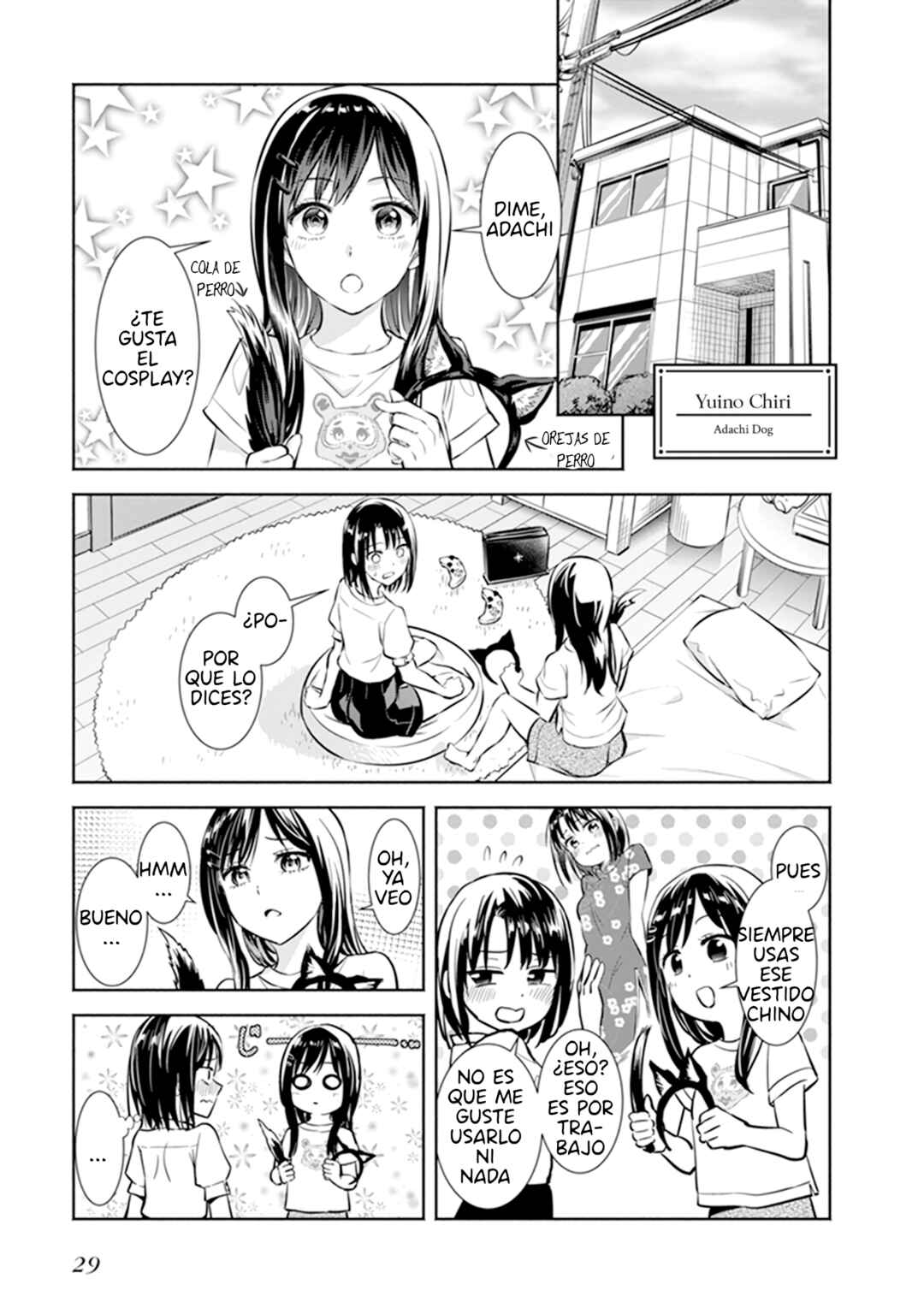 Adachi to Shimamura Koushiki Comic Anthology Chapter 3 - Page 2