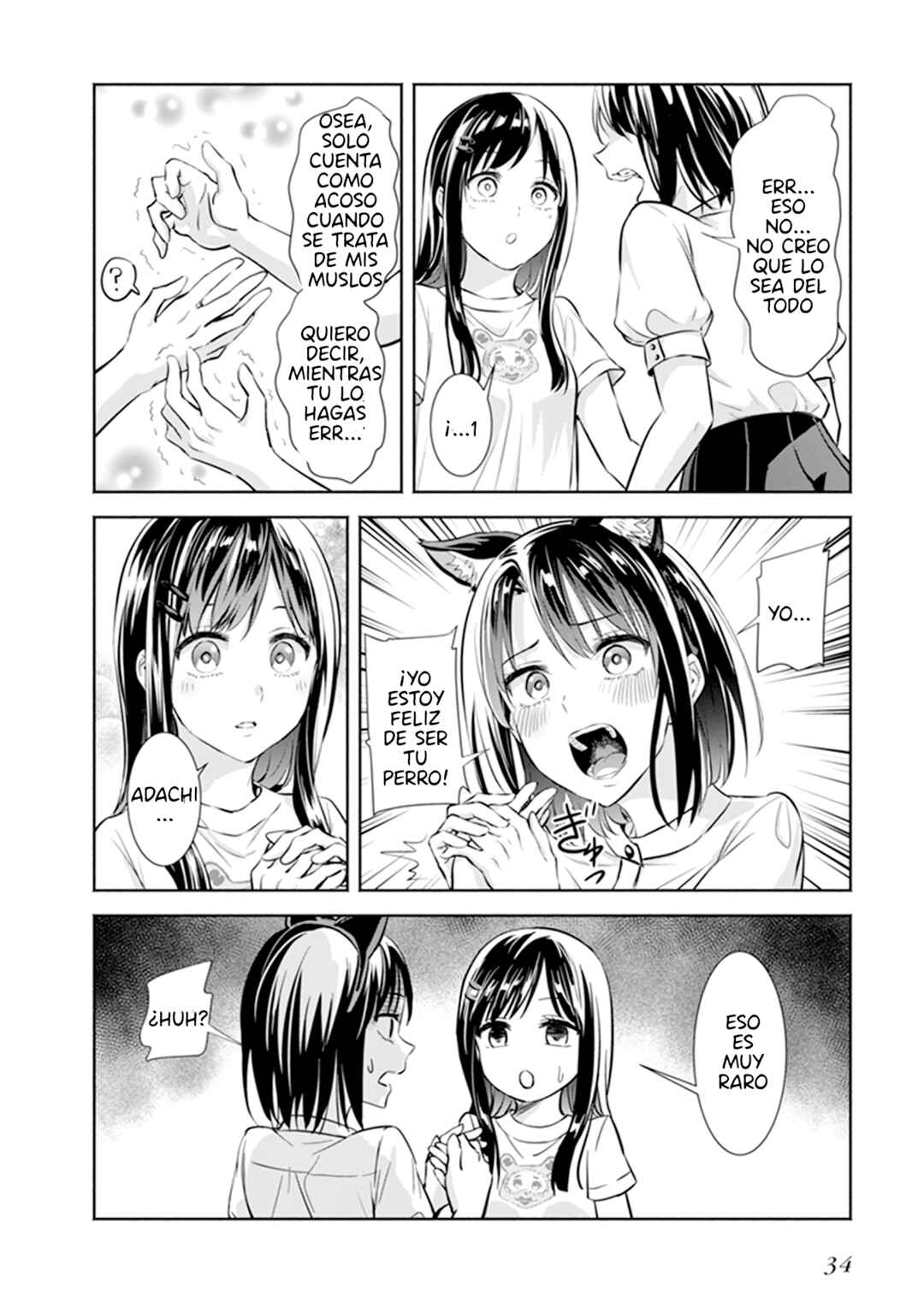 Adachi to Shimamura Koushiki Comic Anthology Chapter 3 - Page 7