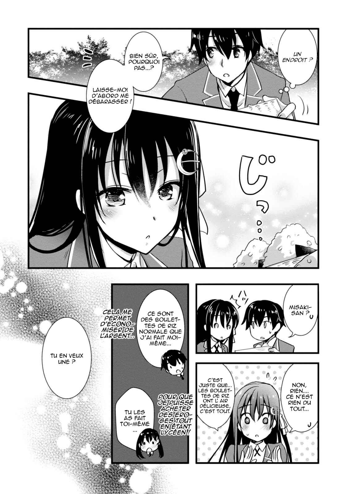 Hiota no Kanojo ga Ore no Motteru Eroge ni Kyoumi Shinshin Nanda ga...... Chapter 4 - Page 12