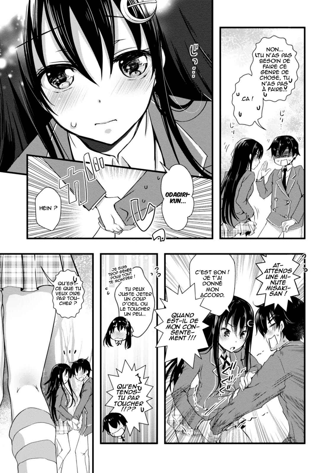 Hiota no Kanojo ga Ore no Motteru Eroge ni Kyoumi Shinshin Nanda ga...... Chapter 4 - Page 16