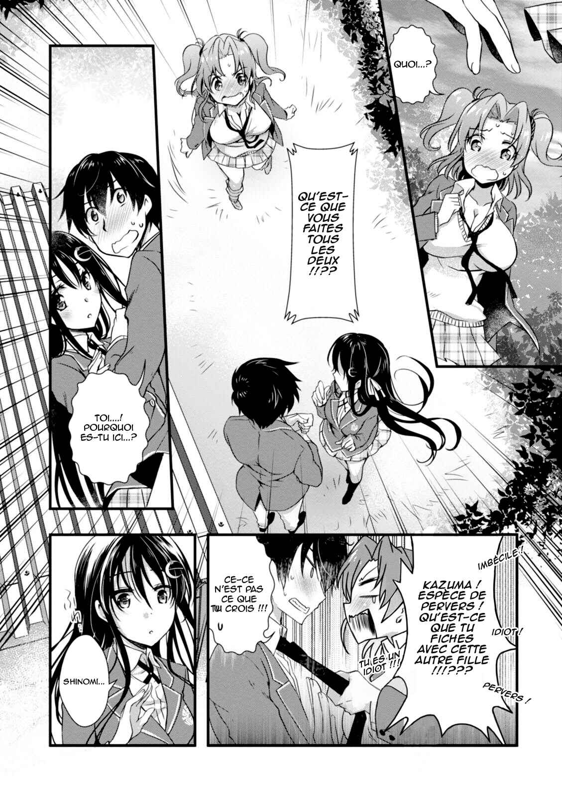 Hiota no Kanojo ga Ore no Motteru Eroge ni Kyoumi Shinshin Nanda ga...... Chapter 4 - Page 17