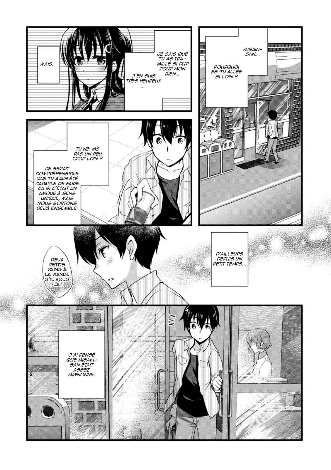 Hiota no Kanojo ga Ore no Motteru Eroge ni Kyoumi Shinshin Nanda ga...... Chapter 4 - Page 22