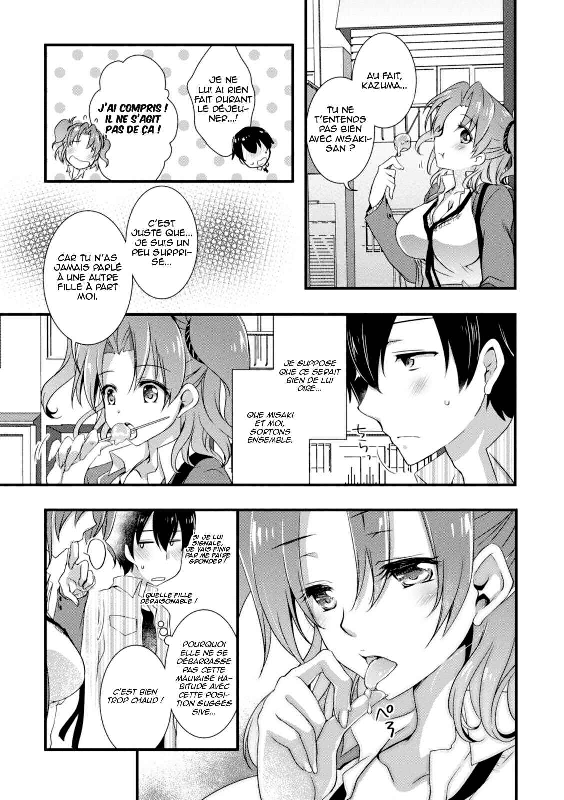 Hiota no Kanojo ga Ore no Motteru Eroge ni Kyoumi Shinshin Nanda ga...... Chapter 4 - Page 24