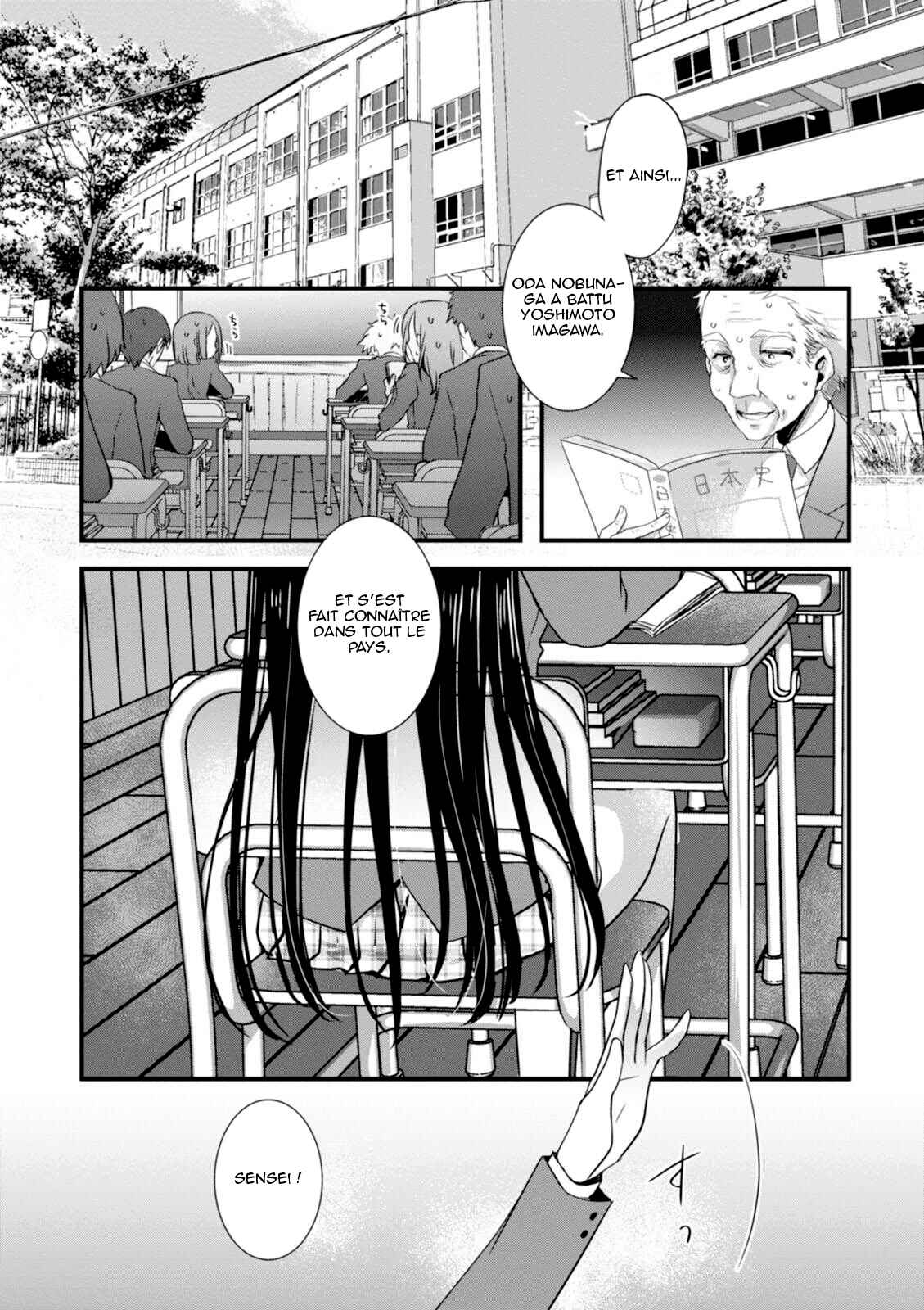 Hiota no Kanojo ga Ore no Motteru Eroge ni Kyoumi Shinshin Nanda ga...... Chapter 4 - Page 3